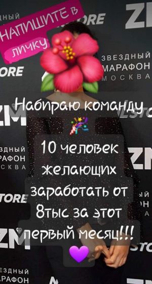 Заработок дома😊