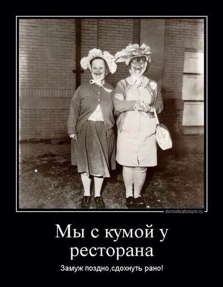 Улыбнитесь 40 летние подруги))