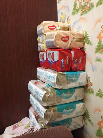 Запасы