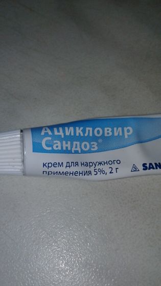Девочки у меня пол