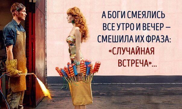 Подружкам! ИСТОРИЯ ЗНАКОМСТВА С МУЖЕМ❤️