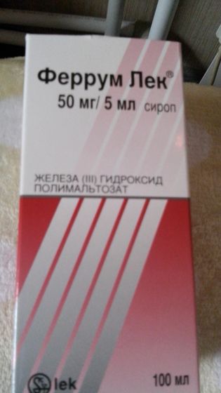 Гемоглобин