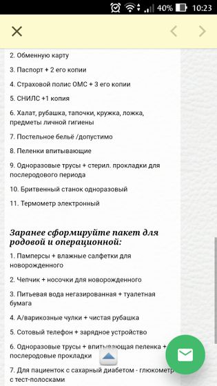 НИИ ОММ г. Екатеринбург (+список вещей)