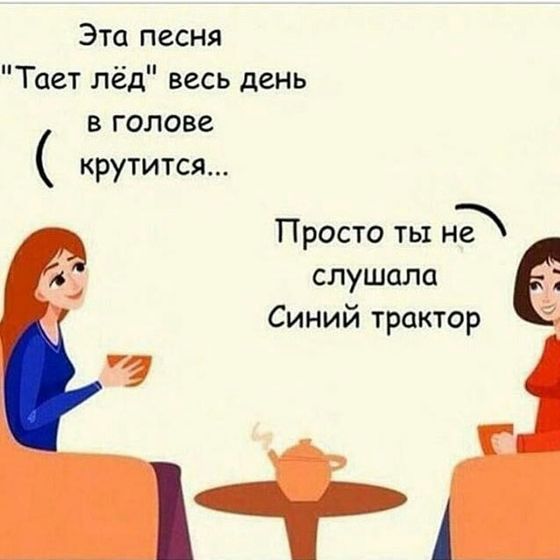 Немного юмора