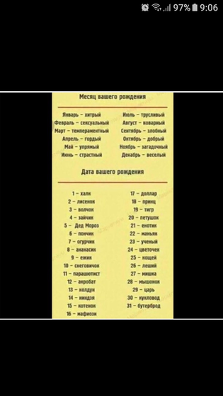 Поиграем.
