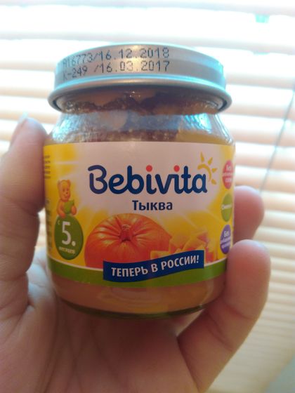 Тыква и кабачок