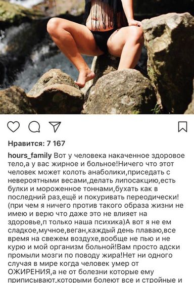 Ожирение и любовь к себе. Мысли вслух