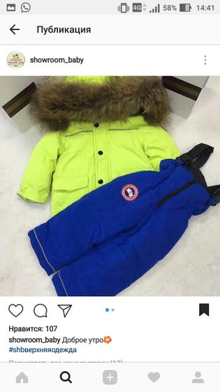 Муки выбора