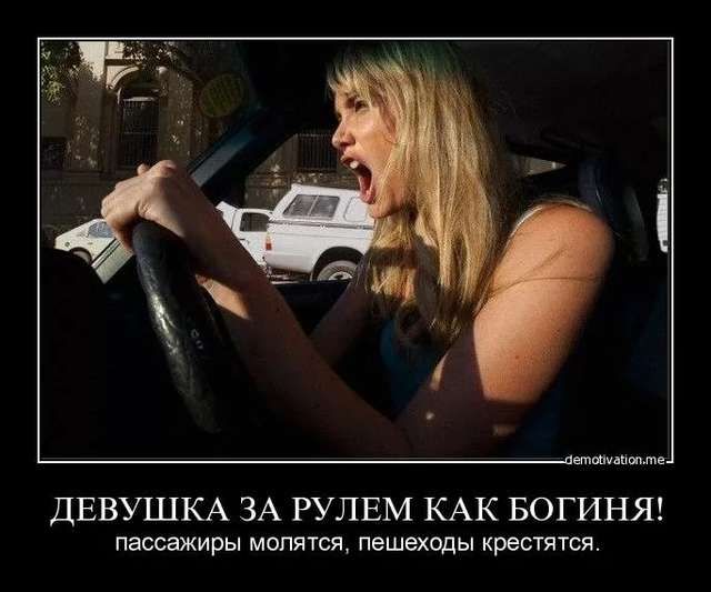 Машина ? закипела)