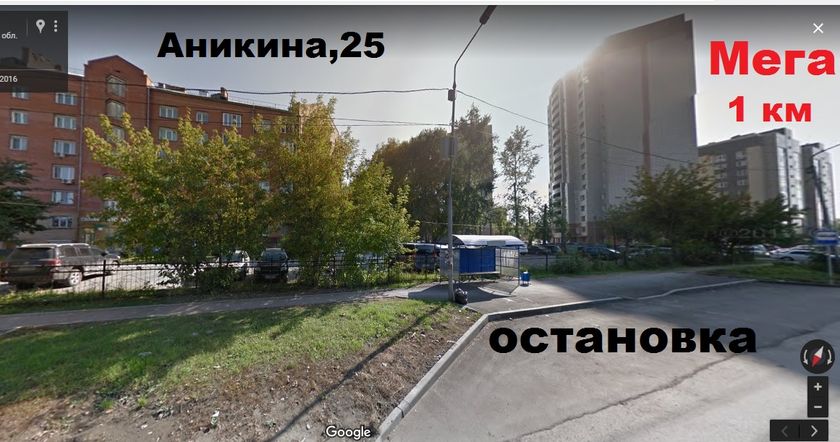 Районы Нск. Часть 2. Левый берег (Троллейная, Ватутина, Юго-Западный, Аникина)