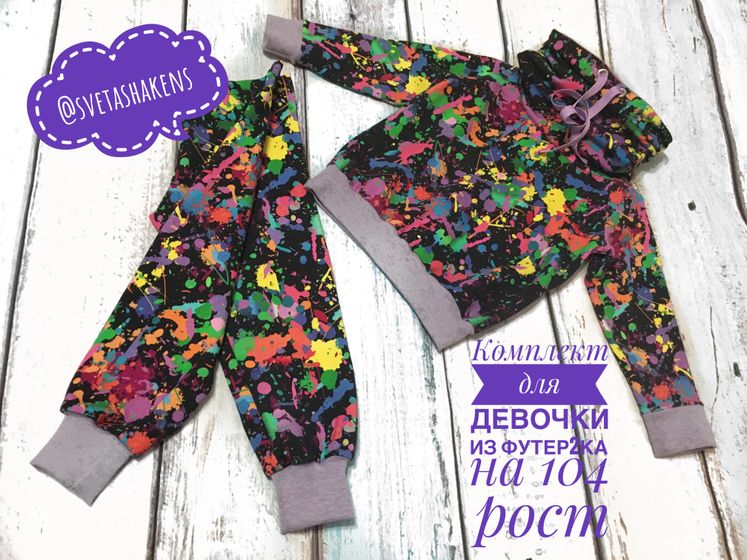 Костюм для дочки готов