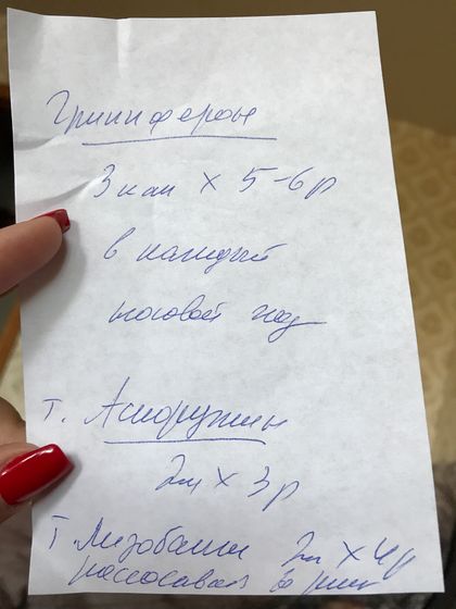 Ушла на больничный ?