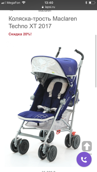 Коляски для самолёта для самых маленьких👶🏻