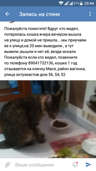 Крик души!