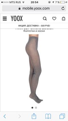 Колготки