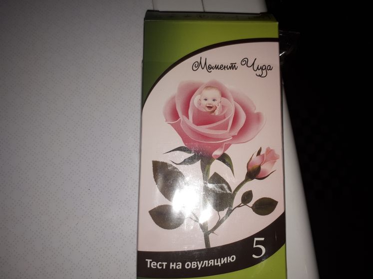 Кто пользовался такими тестами????