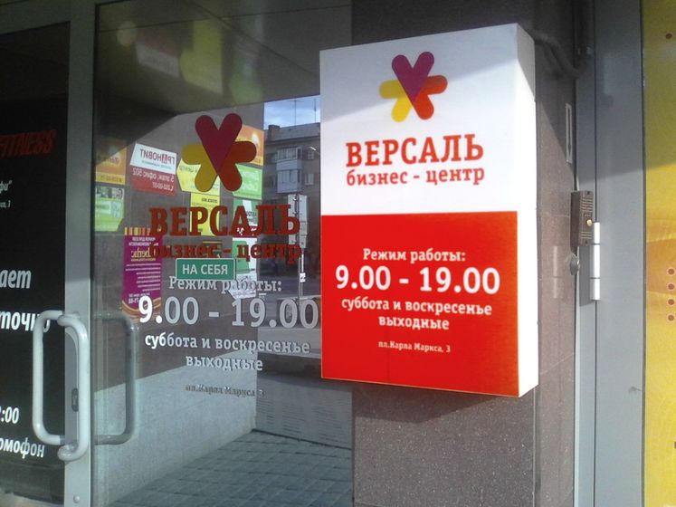 НАША ПОЕЗДКА В НОВОСИБИРСК !!!