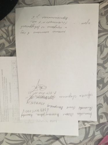 Детки отказники?