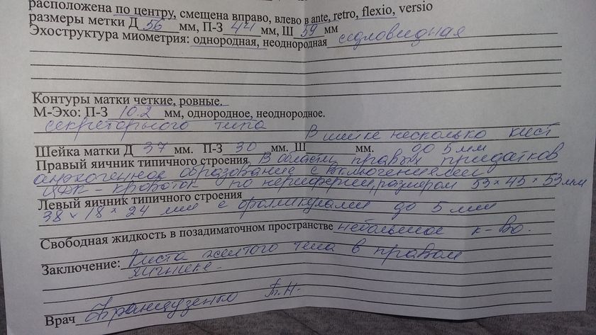Кто понимает.???