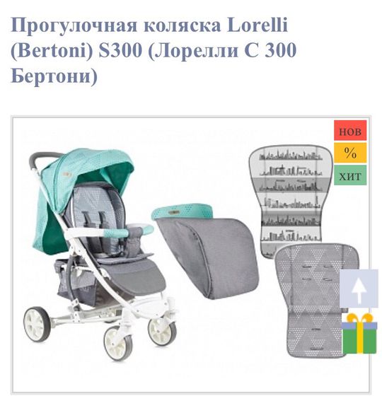 Ну вот и я начала выбирать ???