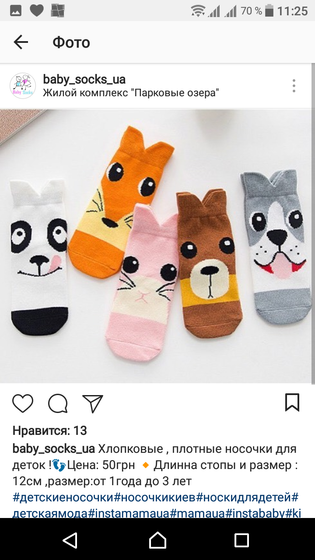 Донецк!