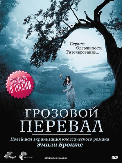 Последние три фильма 81
