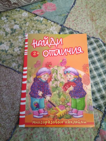 Наши новые книги. Обзор.