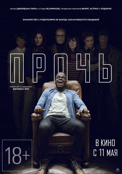 Последние три фильма 87