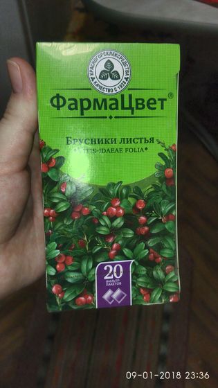 Как вы его пили?