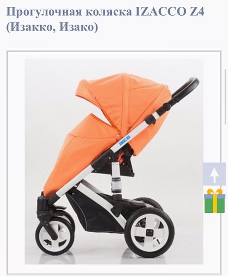 Ну вот и я начала выбирать ???