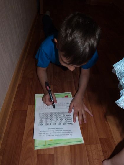 Первый опыт
