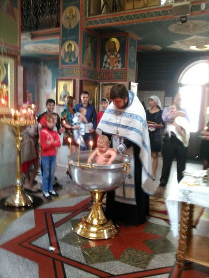 Наши крестины