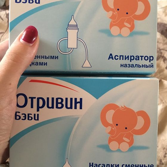 Отдам