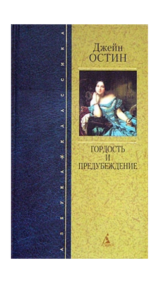 Книга весны