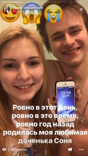 Нам годик!!!