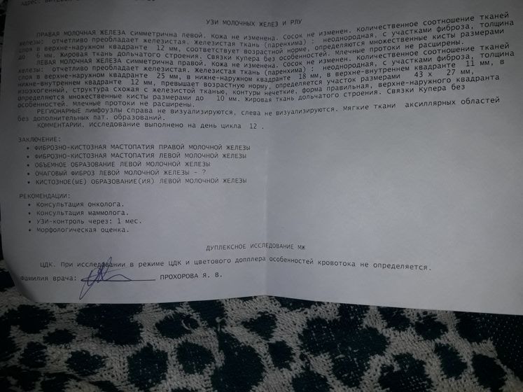Продолжение