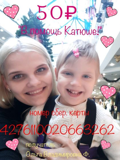 Сегодня у нас начинается
