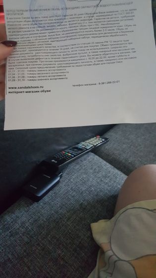 Может кто подскажет.