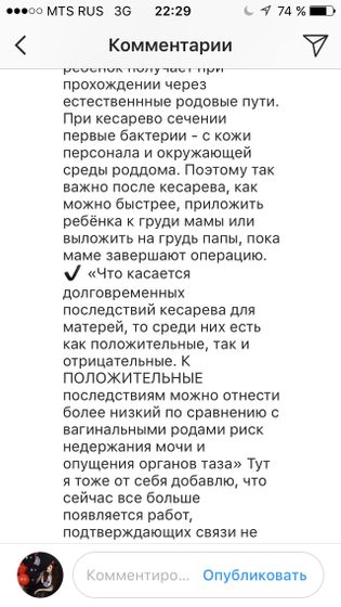ЕР и КС? и помоему ученые сходят с ума???