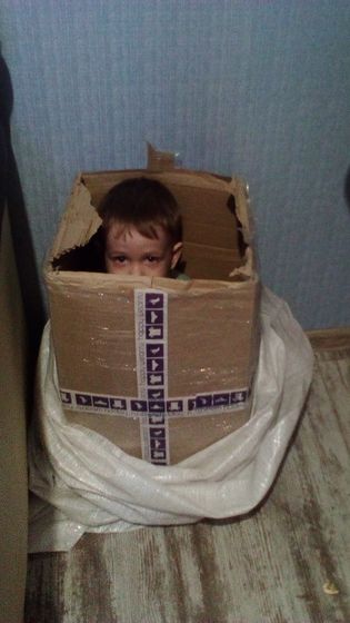Посылочка)))