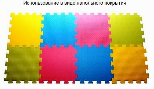 Девочки(РФ),кому теплый мягкий пол-пазл по оптовым ценам?
