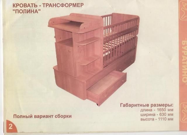 Владивосток и Артем