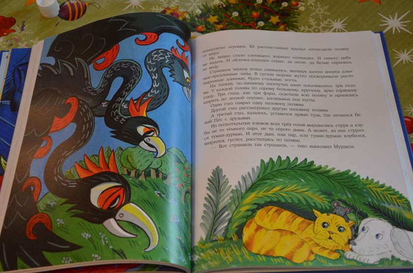 Немного фермерских будней.