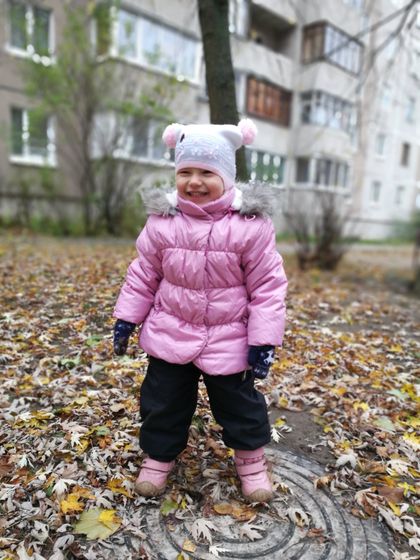 2 с половиной