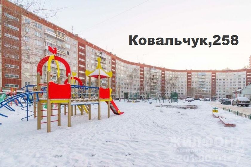Районы Нск. Часть 3: Заельцовский (ул.Ковальчук 7,14,18,65,69,75,89,258)