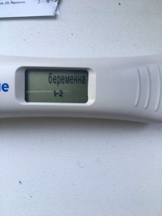 12 дпо