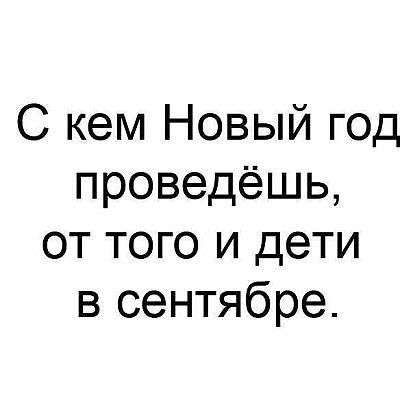 В точку))