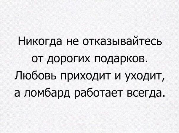 Микро-история про меня и вопрос в конце!!) много букв?