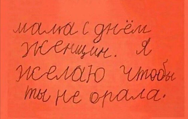 Скоро