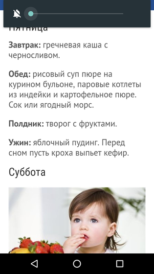 Меню в год